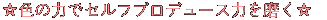 F̗͂ŃZtvf[X͂𖁂