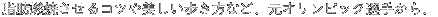bRĂRcȂǁAIsbNI肩A