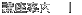 uēb