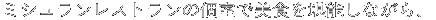 OcXǧŁAH\ȂAe[u}i[̒mwׂI 